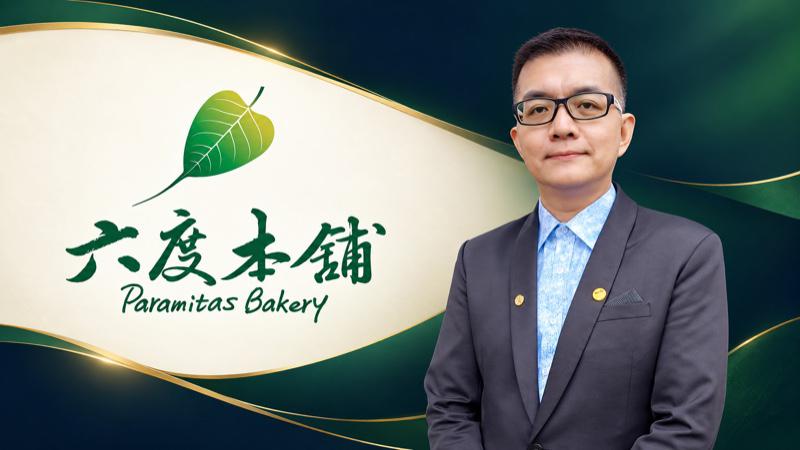 李孟瑋 × 六度本舖｜把高雄甜點，變成分享心意的伴手禮