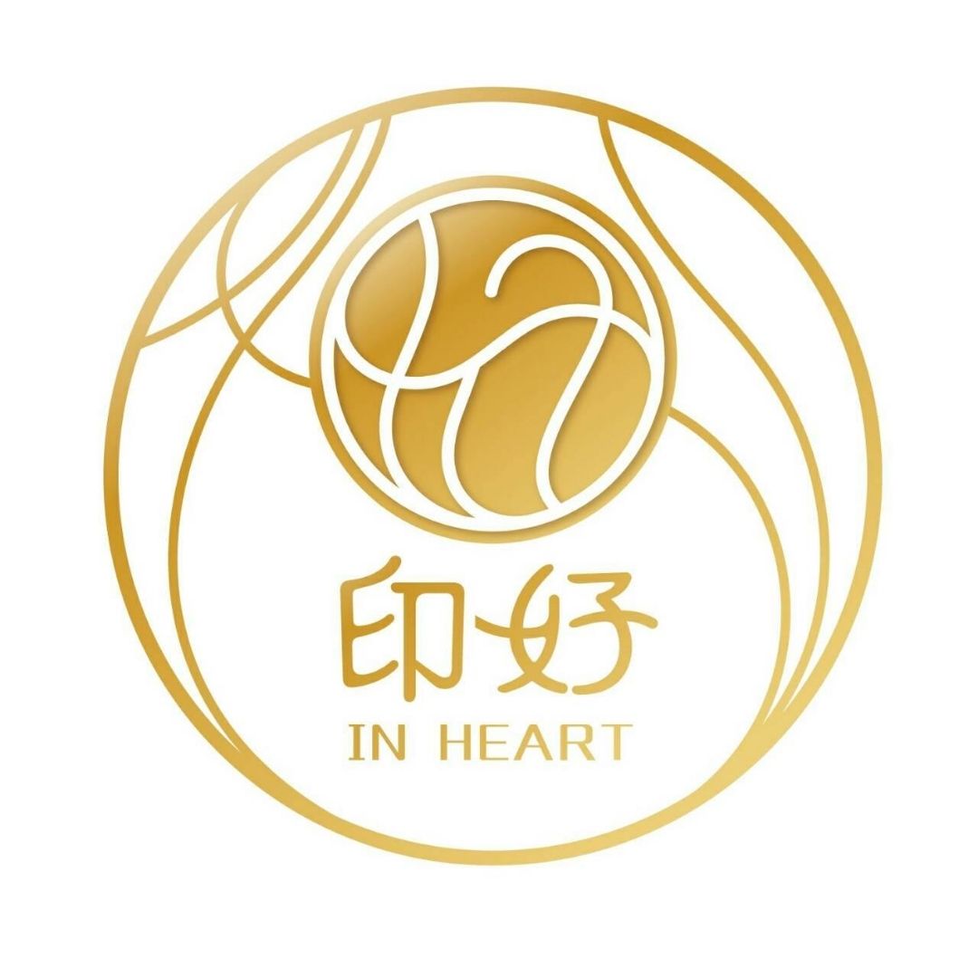 印好 IN HEART