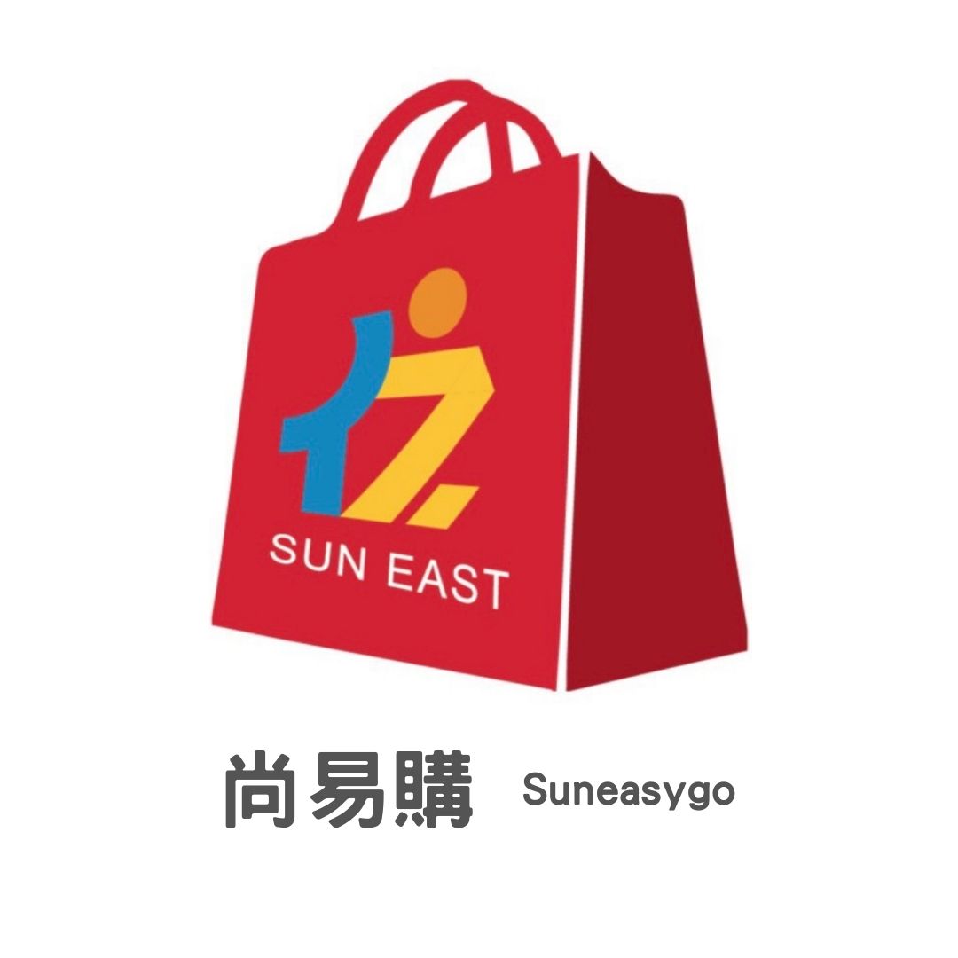 尚易購 Suneasygo